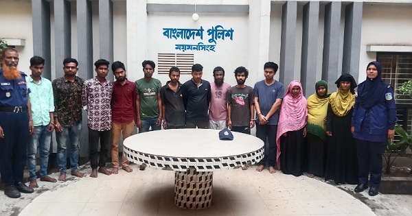 ময়মনসিংহ কোতোয়ালি পুলিশের অভিযানে টেলিযোগাযোগ নিয়ন্ত্রণ আইন ও অন্যান্য মামলার আসামীসহ গ্রেফতার – ১৩