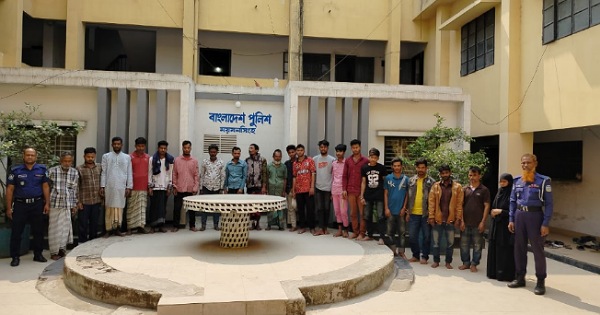 ময়মনসিংহ কোতোয়ালি পুলিশের অভিযানে মাদক মামলার আসামীসহ গ্রেফতার – ২১