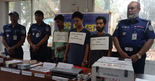 ময়মনসিংহে তথ্যপ্রযুক্তি ব্যবহার করে মোবাইল সীম তৈরিচক্রের তিন প্রতারক গ্রেফতার