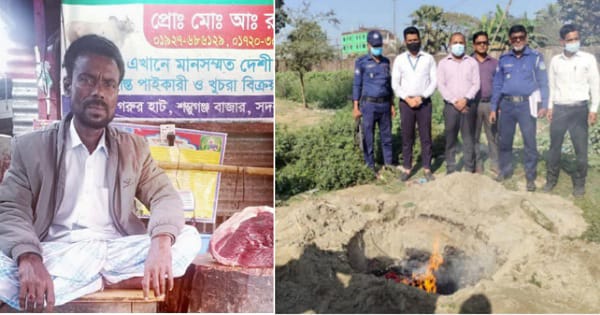 ময়মনসিংহে ভোক্তার অভিযানে গোমাংস বিনষ্ট করে দশ হাজার টাকা জরিমানার অন্তরালে রহস্য
