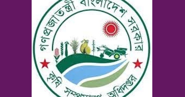ধৌবাউড়া উপজেলা কৃষি কর্মকর্তার বিরুদ্ধে অনিয়ম ও দুর্নীতির অভিযোগ কৃষকদের