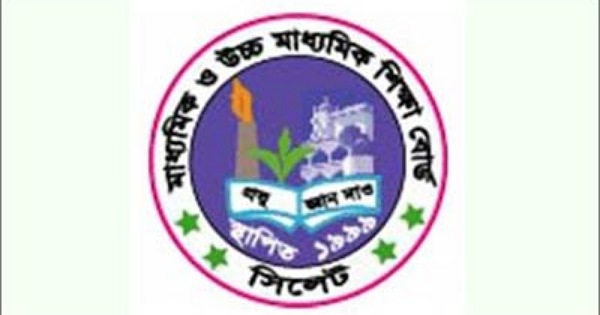 সিলেট বোর্ডে এবার এসএসসি পরীক্ষার্থী এক লাখ দুই হাজার