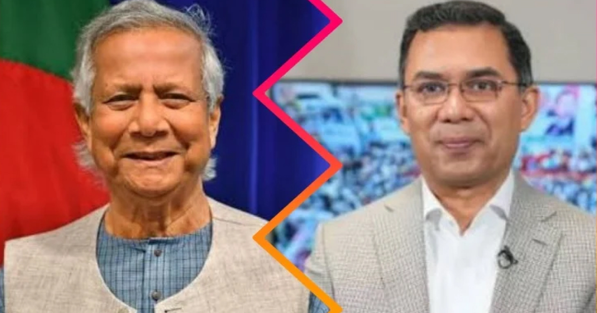ড. ইউনূসের সঙ্গে তারেক রহমানের রুদ্ধদ্বার বৈঠক আজ