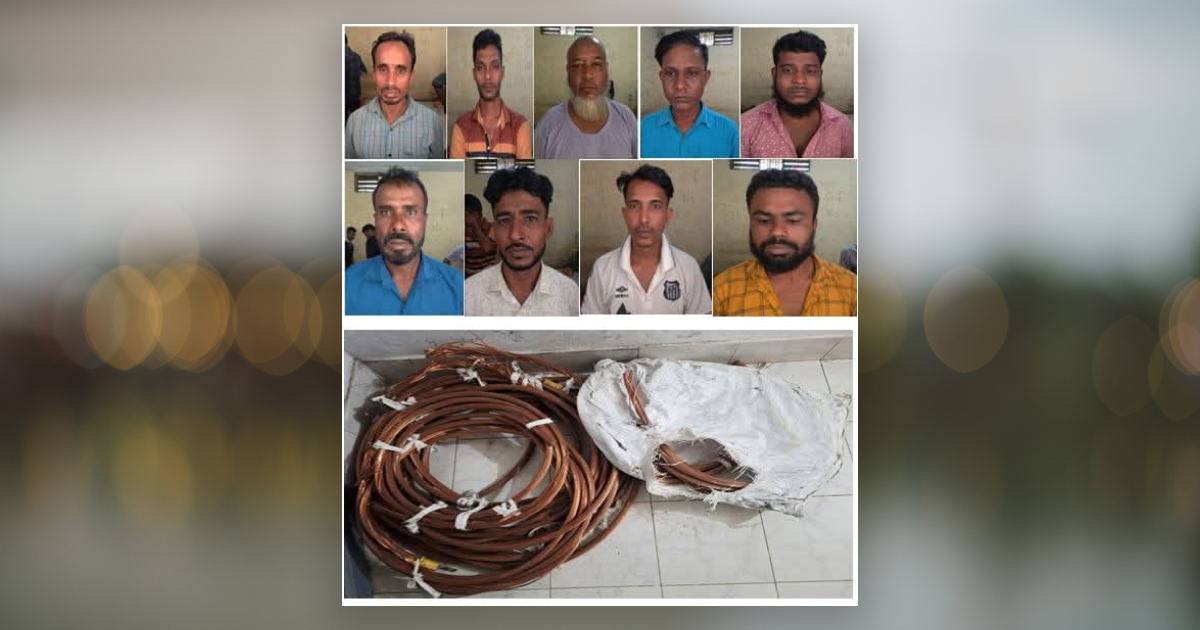 ময়মনসিংহে লুণ্ঠিত তামার তার উদ্ধারসহ ৯ ডাকাত দলের সদস্য গ্রেফতার